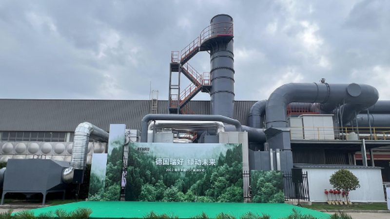 化工厂污水处理难题，一体化设备如何解决？**
