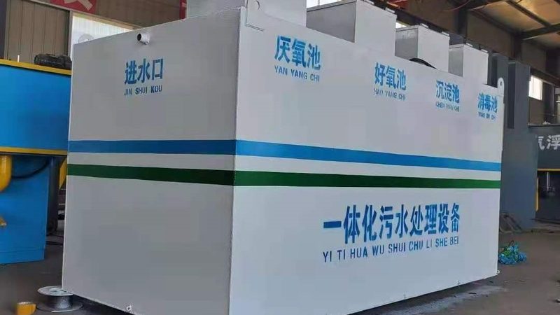 医院废水处理，选设备前先看清这三道门槛