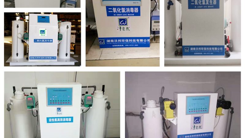 工业废水处理设备哪个牌子参数好